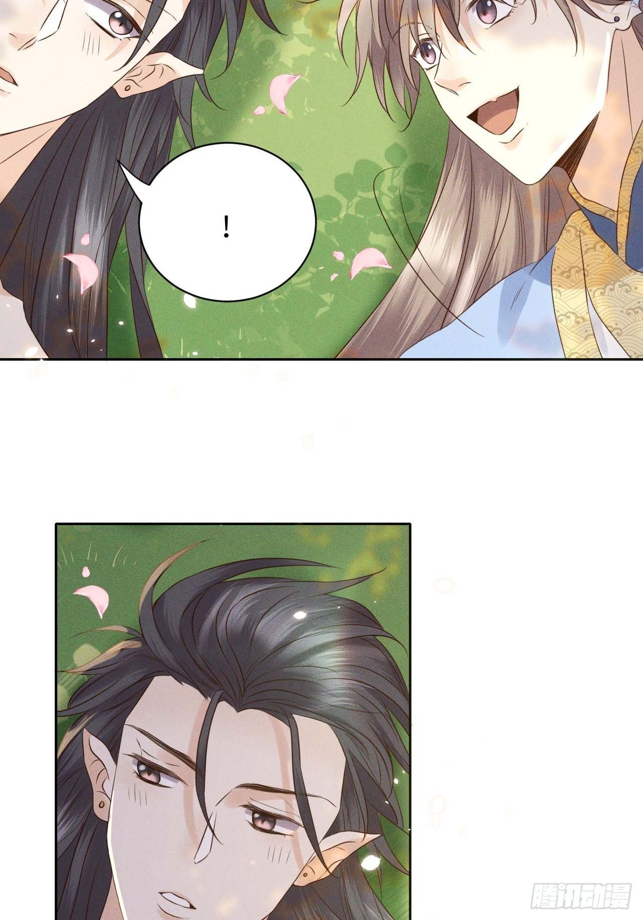 所爱隔山海漫画,第41话.朝朝暮暮何嗟及（下）1图