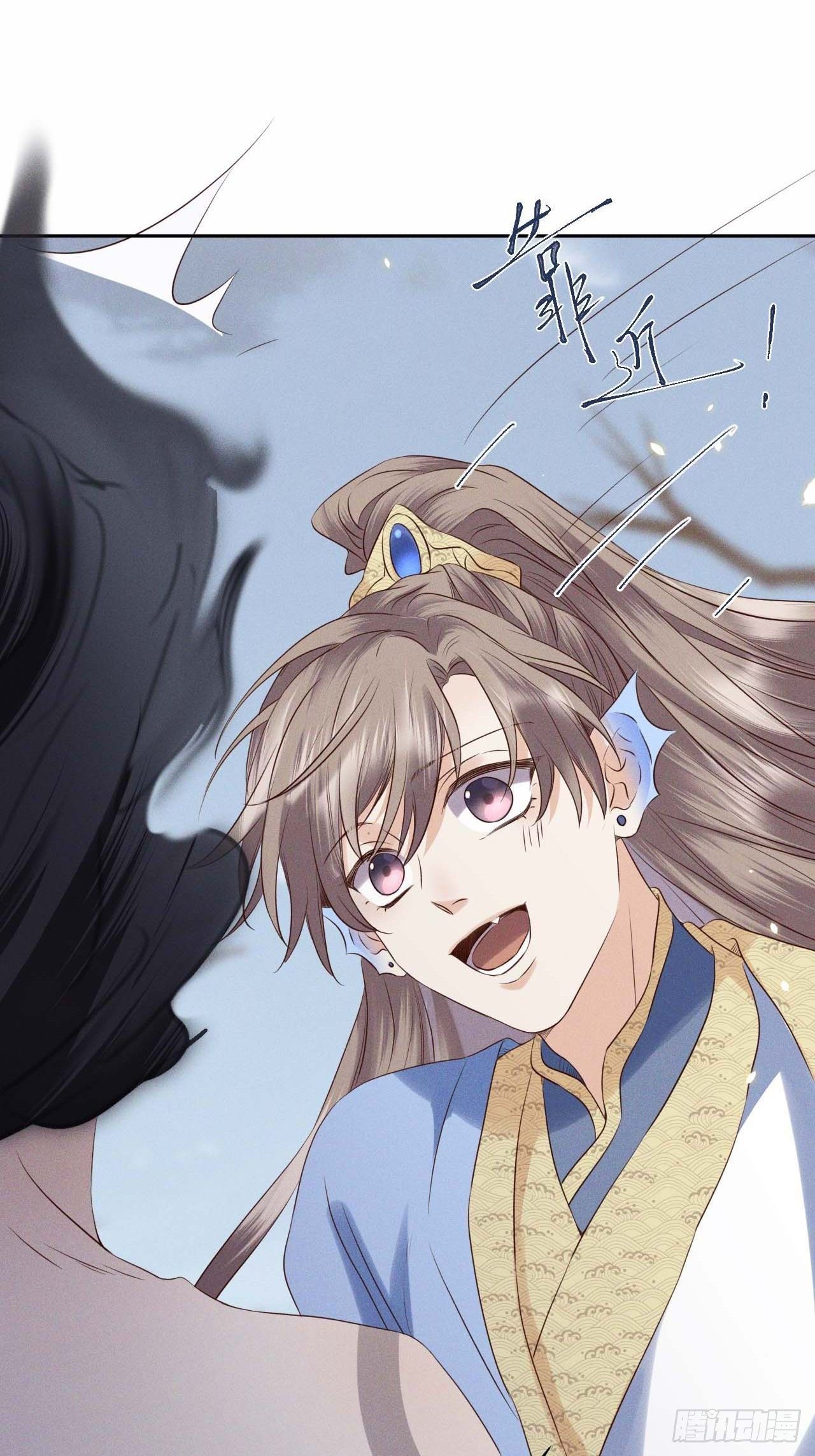 所爱隔山海漫画,第40话.朝朝暮暮何嗟及（上）1图