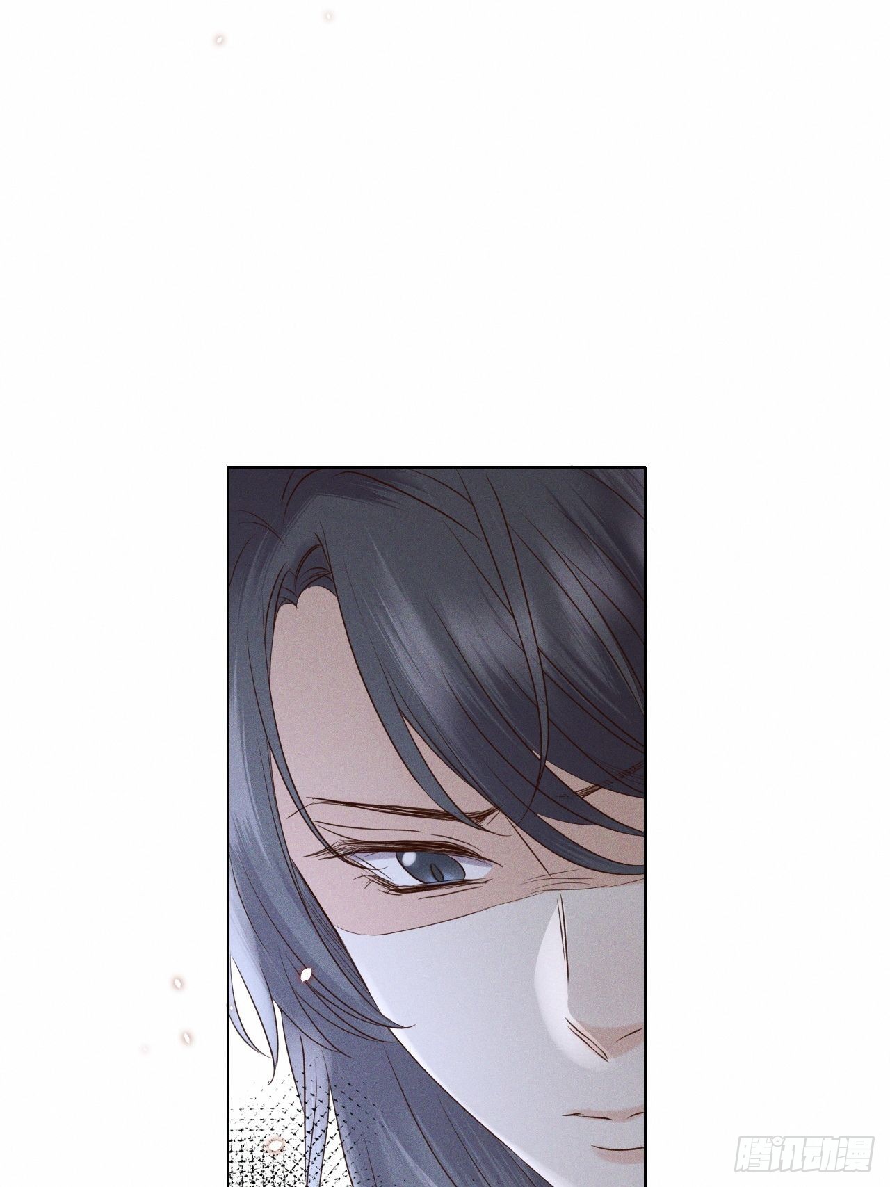 所爱隔山海漫画,第74话.长恨人心不如水2图