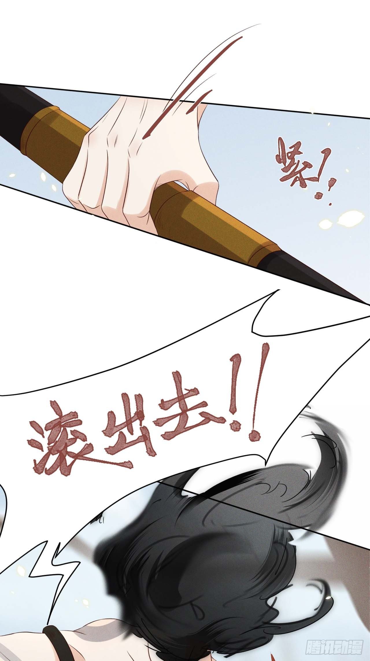 所爱隔山海漫画,第40话.朝朝暮暮何嗟及（上）1图