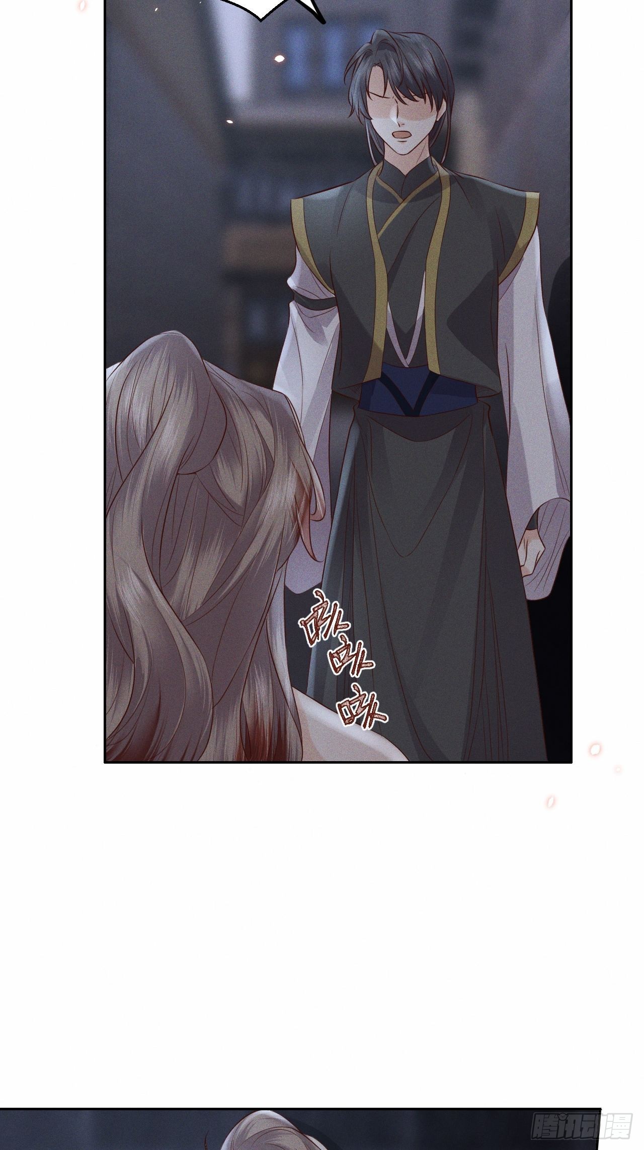 所爱隔山海漫画,第76话.第一季完结章1图