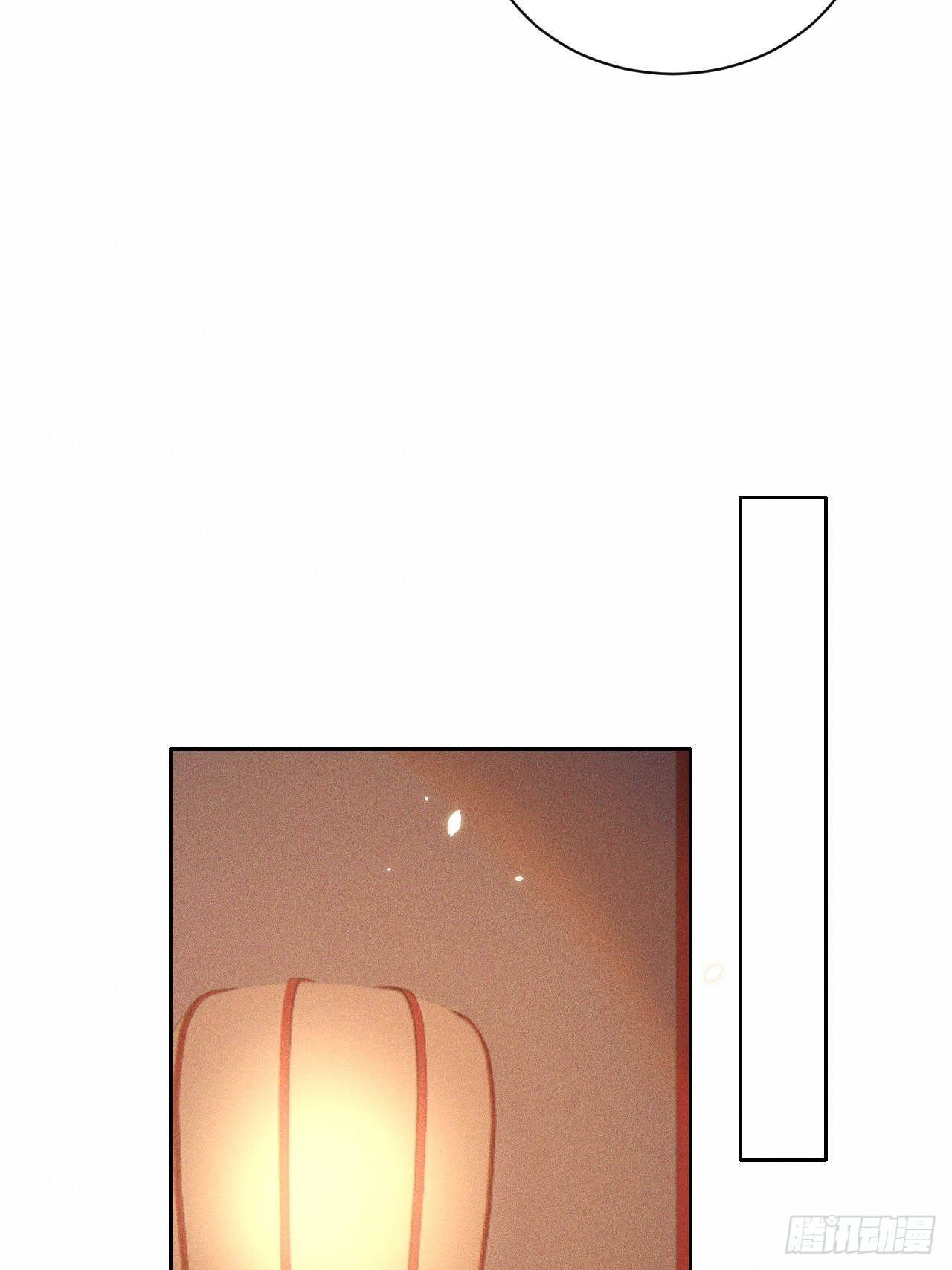 所爱隔山海漫画,第42话.宴尔新婚程咬金2图