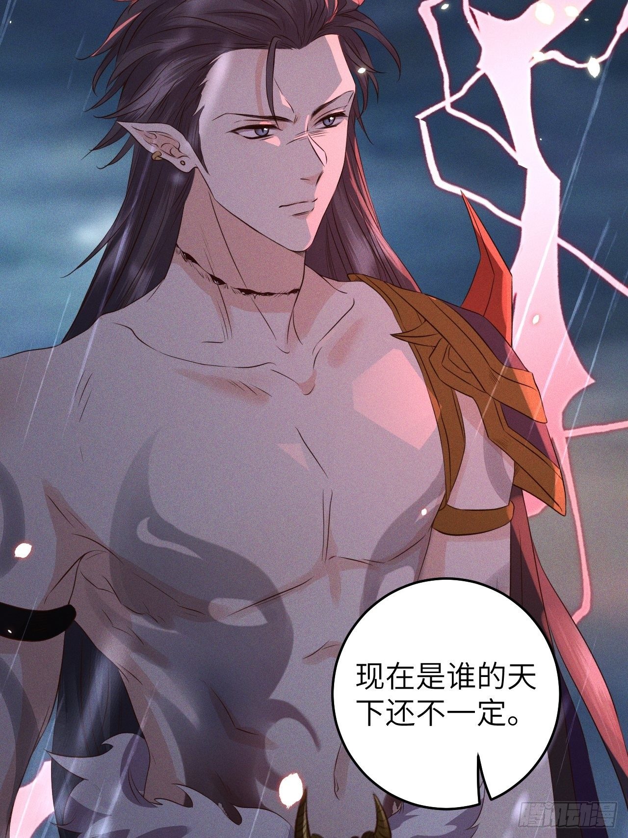 所爱隔山海漫画,第27话.刎颈相残笼中雉1图