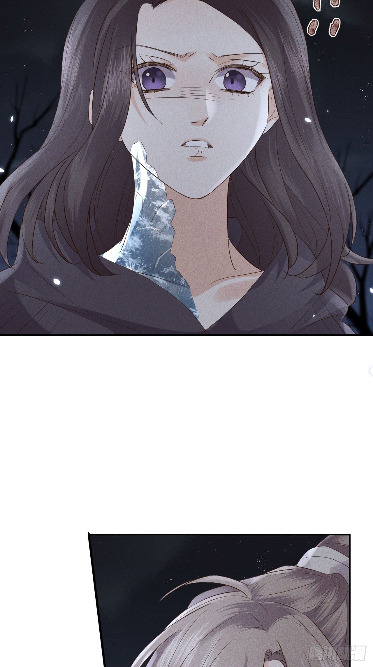 所爱隔山海漫画,第76话.第一季完结章1图
