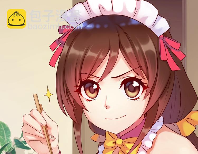 食恋奇缘漫画漫画,第6话 香皂2图