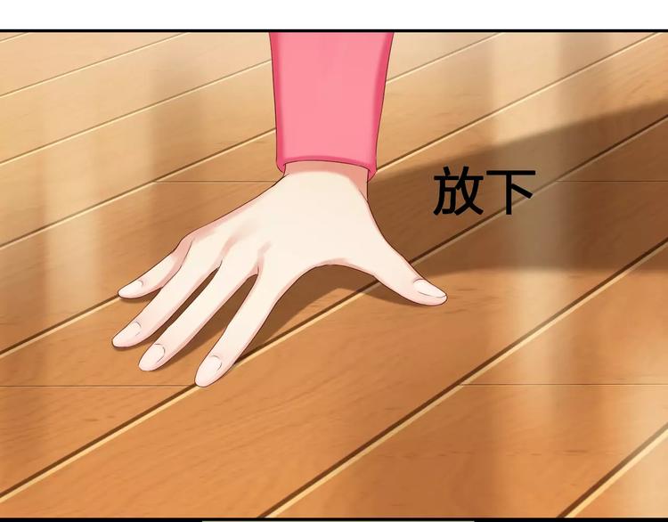 食恋奇缘小说漫画,第9话 出发！地下城！2图