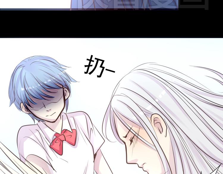 蔷薇x2016漫画,第20话 实现了！1图