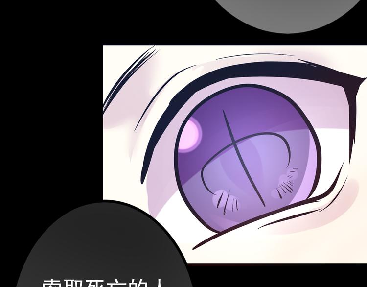 蔷薇x2016漫画,第20话 实现了！1图