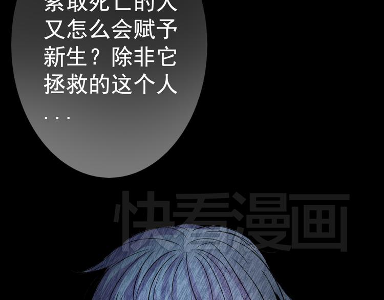 蔷薇x2016漫画,第20话 实现了！2图