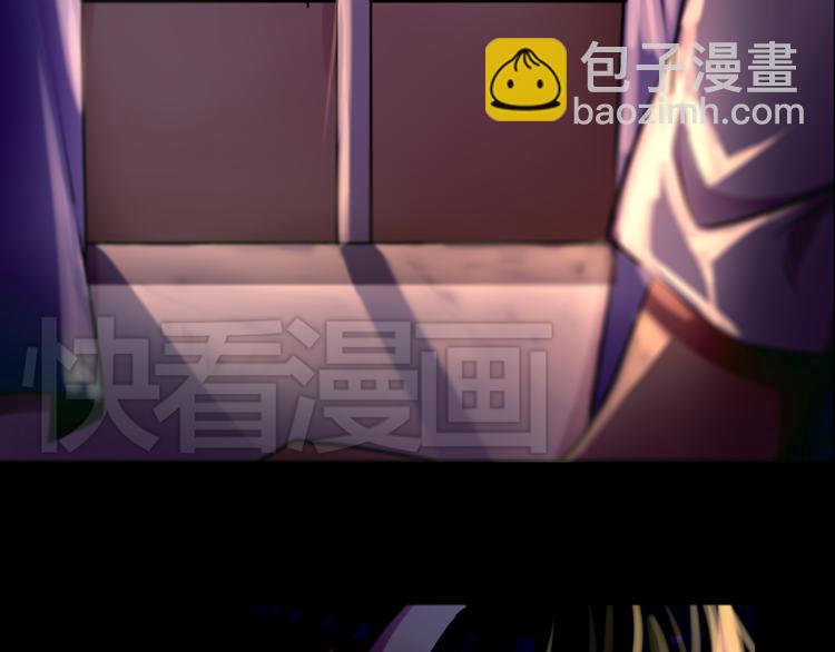 蔷薇x2016漫画,第24话 联手2图