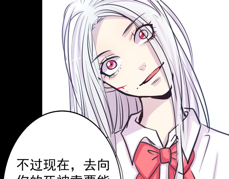 蔷薇x2016漫画,第20话 实现了！1图