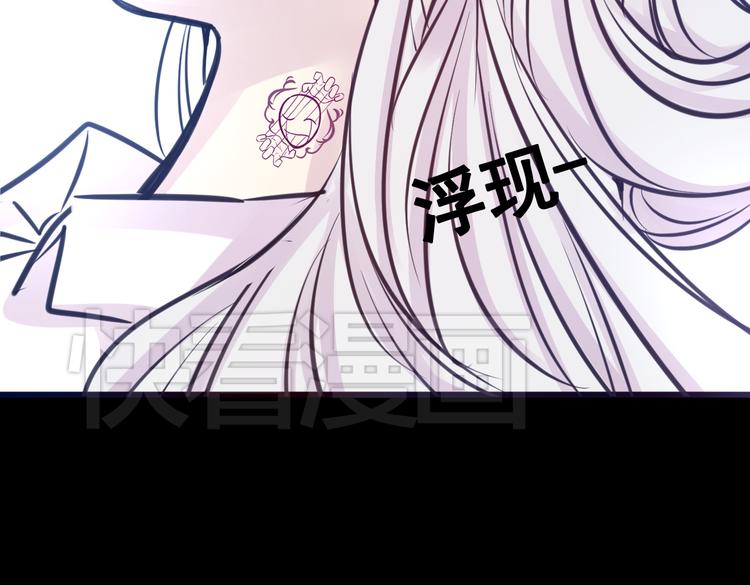 蔷薇x2016漫画,第20话 实现了！2图