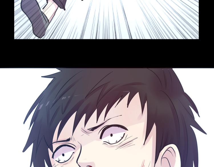 蔷薇x2016漫画,第20话 实现了！1图
