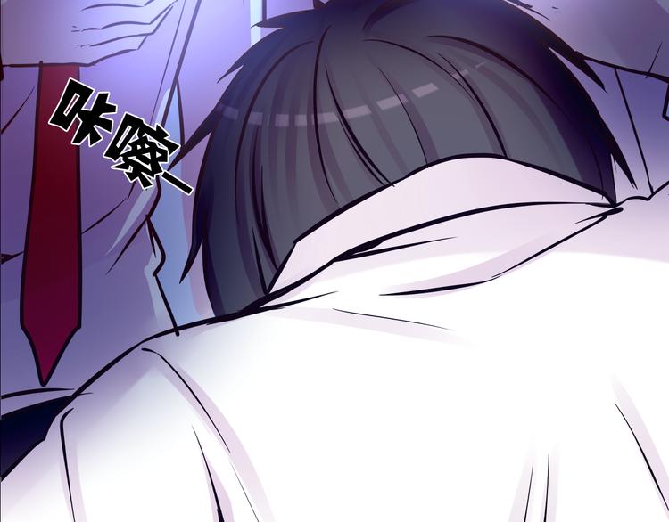 蔷薇x2016漫画,第12话 审判2图