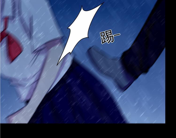 蔷薇x2016漫画,第23话 妈妈，对不起1图