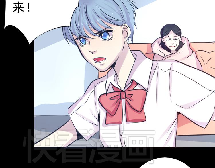 蔷薇x2016漫画,第20话 实现了！2图