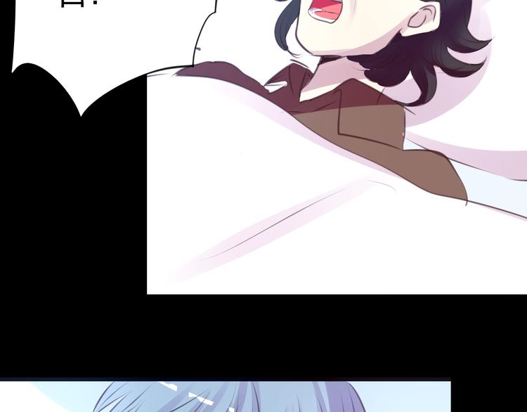 蔷薇x2016漫画,第23话 妈妈，对不起2图