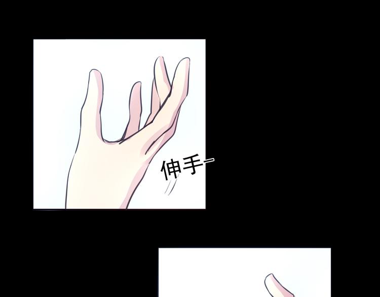 蔷薇x2016漫画,第20话 实现了！1图
