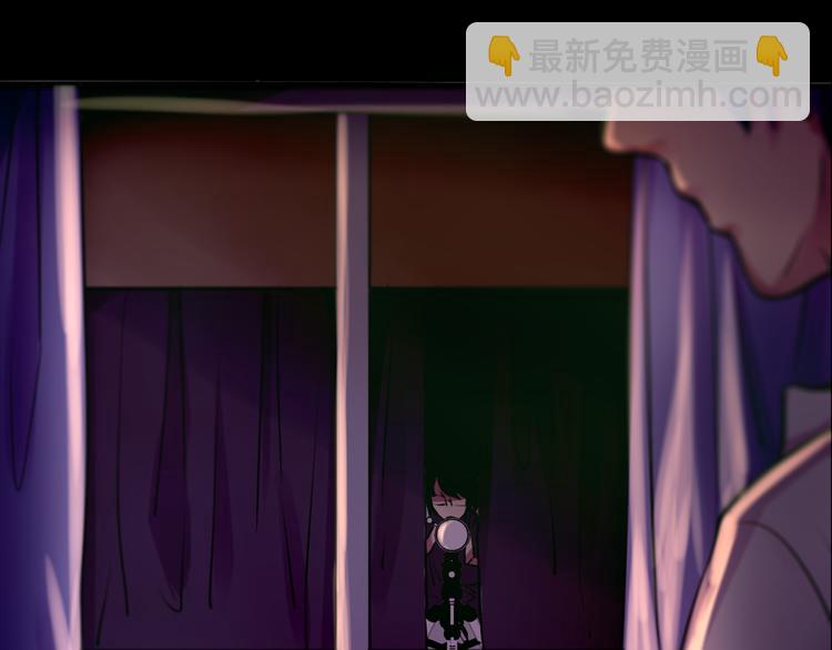 蔷薇x2016漫画,第24话 联手1图