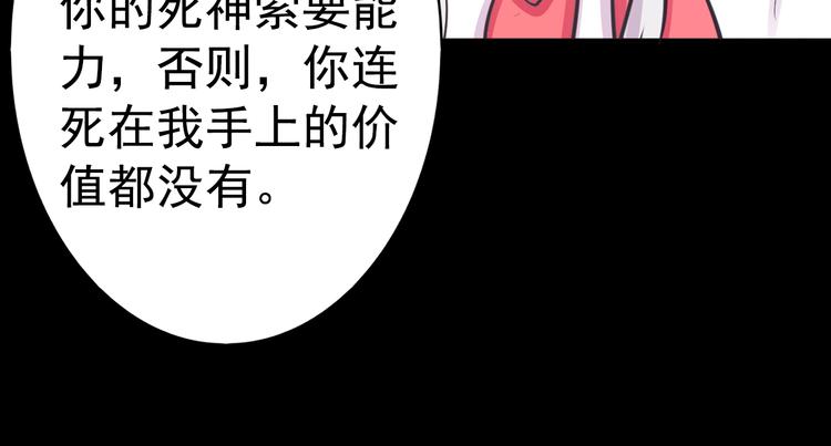 蔷薇x2016漫画,第20话 实现了！2图