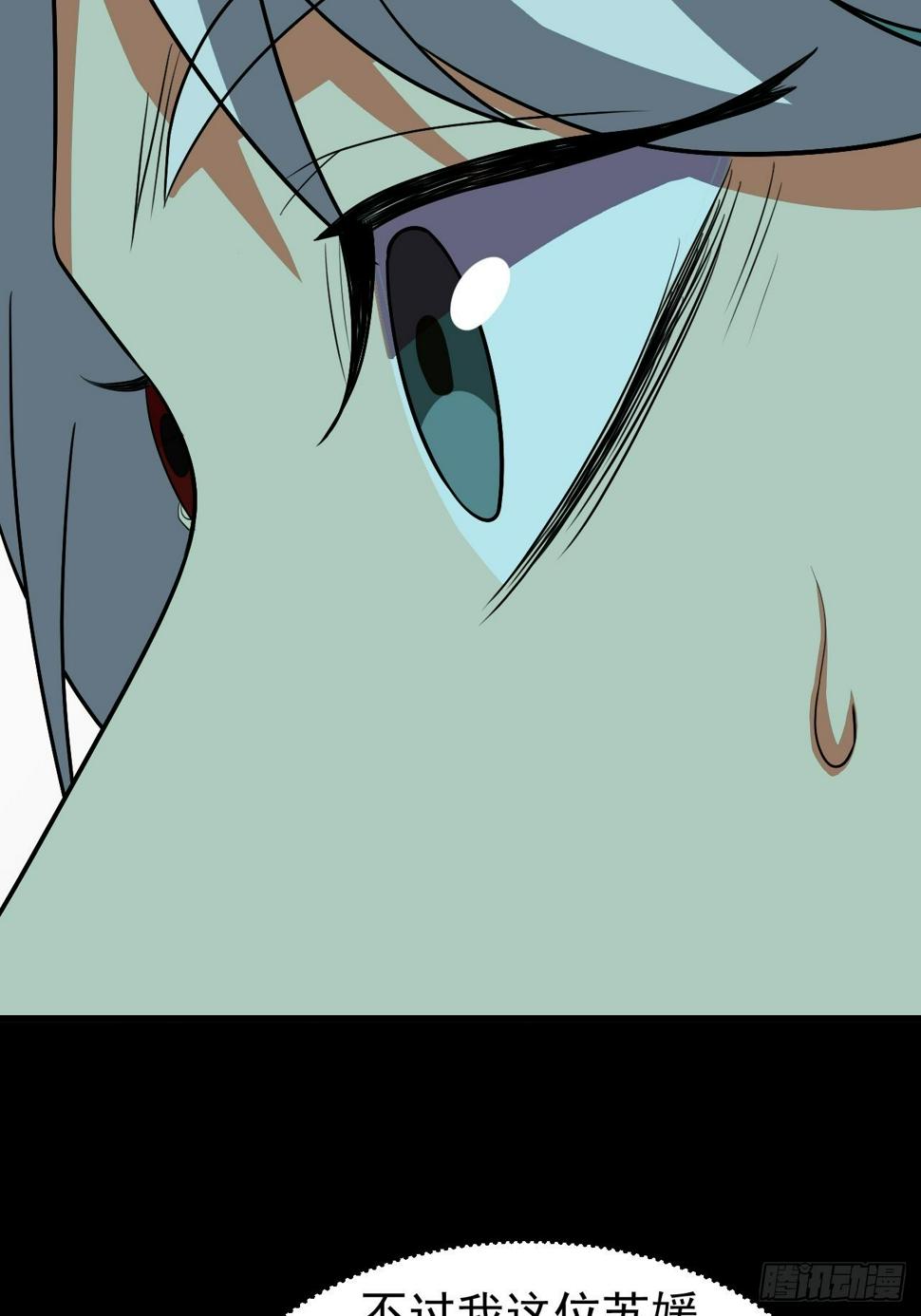 我需要一口毒奶漫画,纯欲系NPC？1图