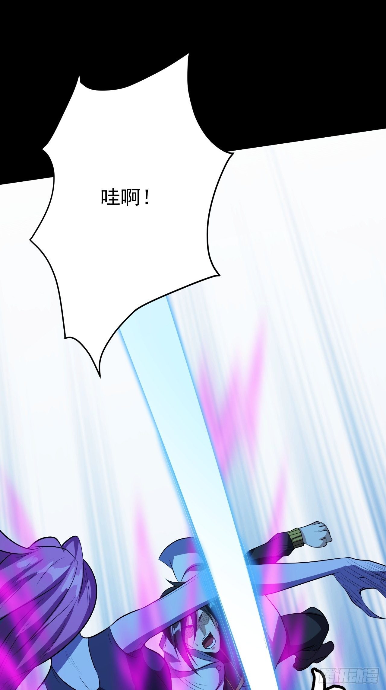 我需要一口毒奶漫画,决定帮一把1图