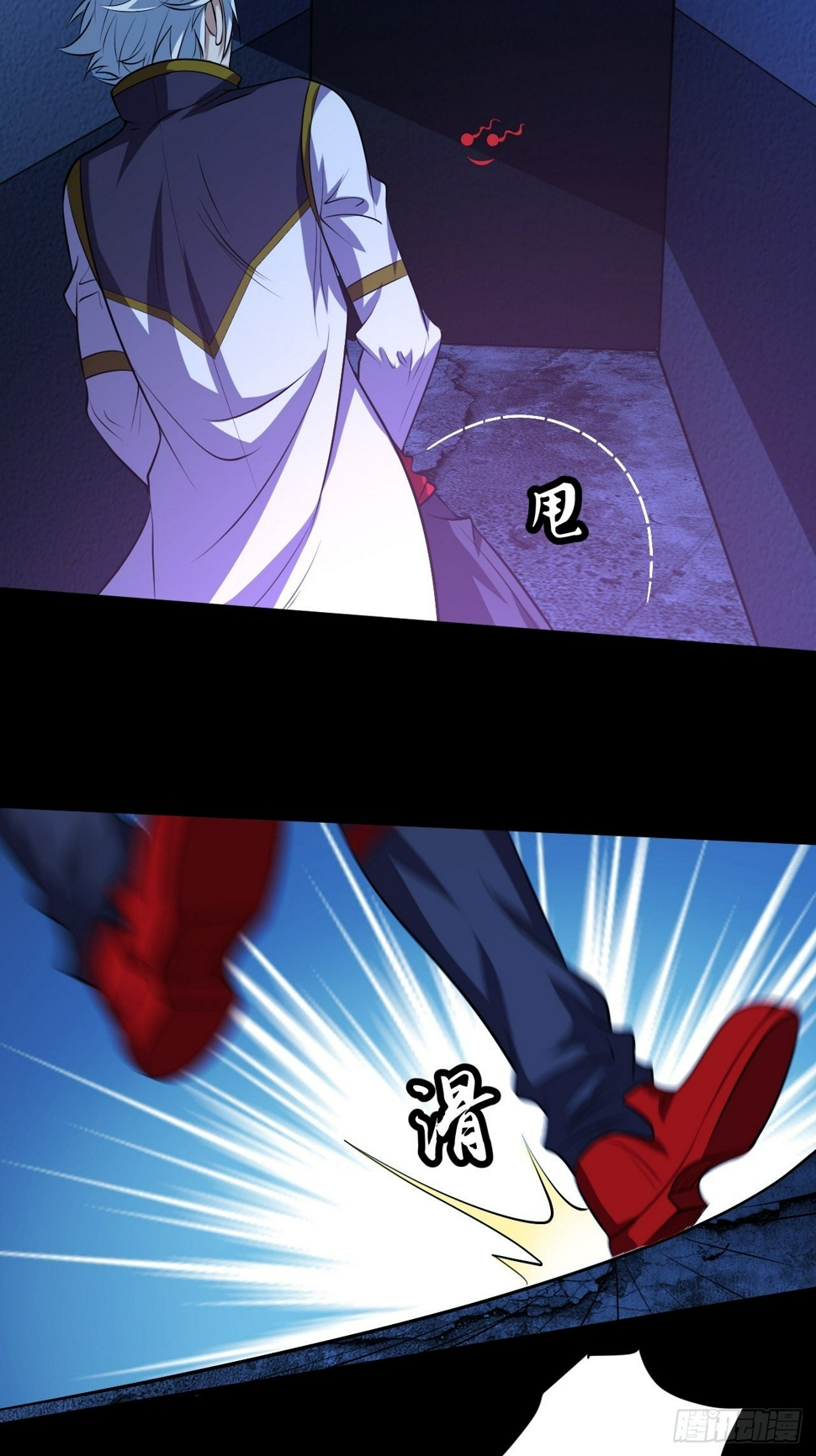 我需要一口毒奶漫画,神秘的小丫头2图