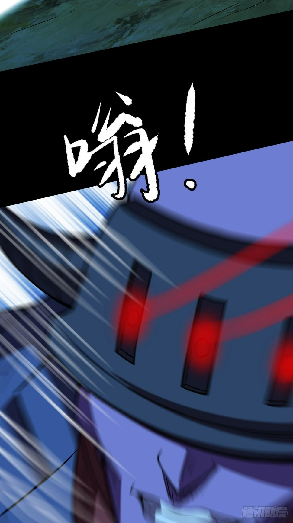 我需要一口毒奶漫画,意外装了个比2图