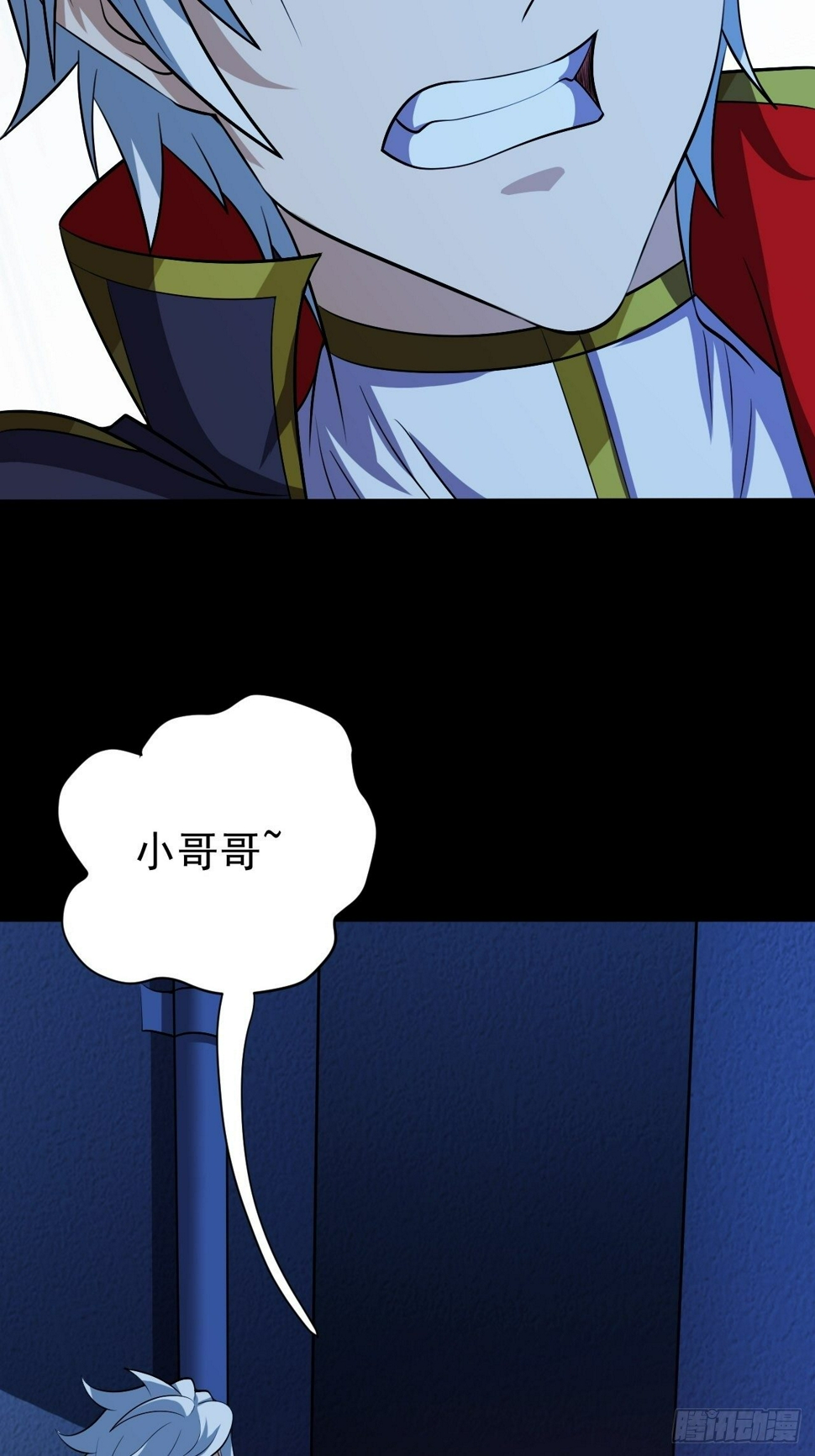 我需要一口毒奶漫画,神秘的小丫头1图