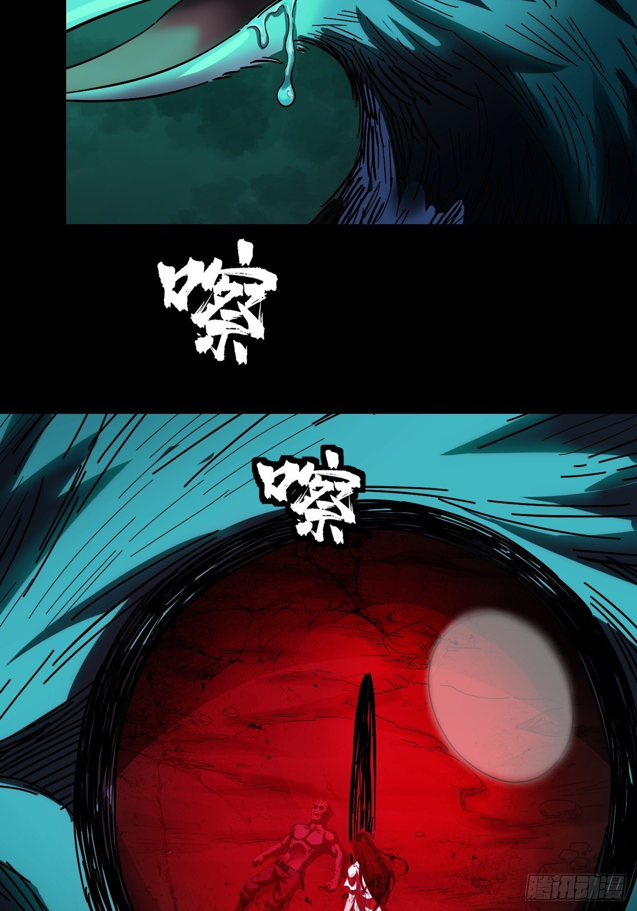 我需要一口毒奶漫画,我变成了游戏人物？2图