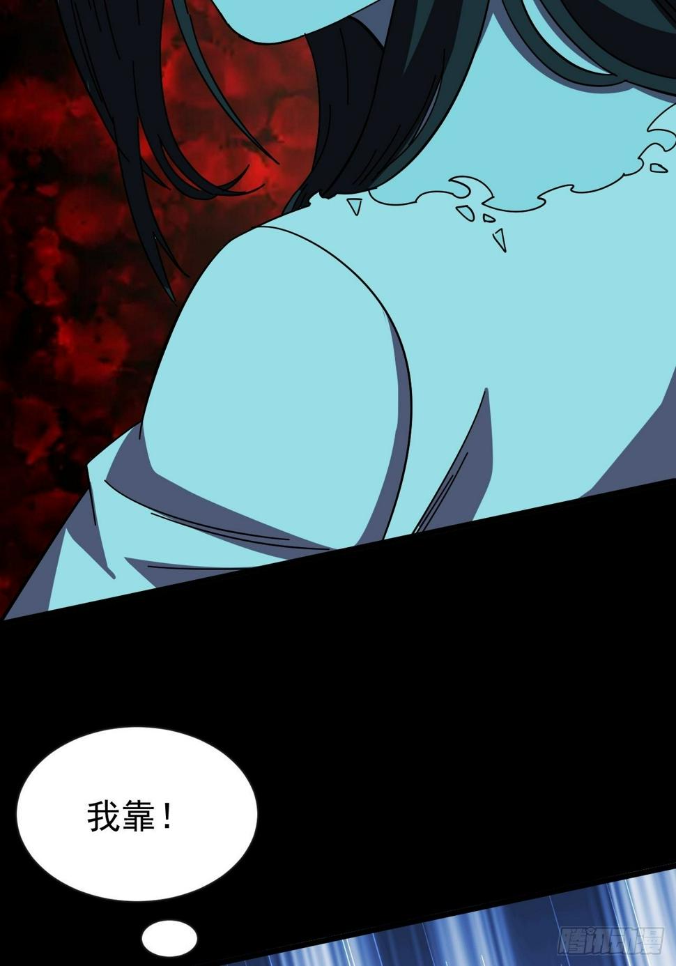 我需要一口毒奶漫画,鬼大姐，我们是同类啊2图