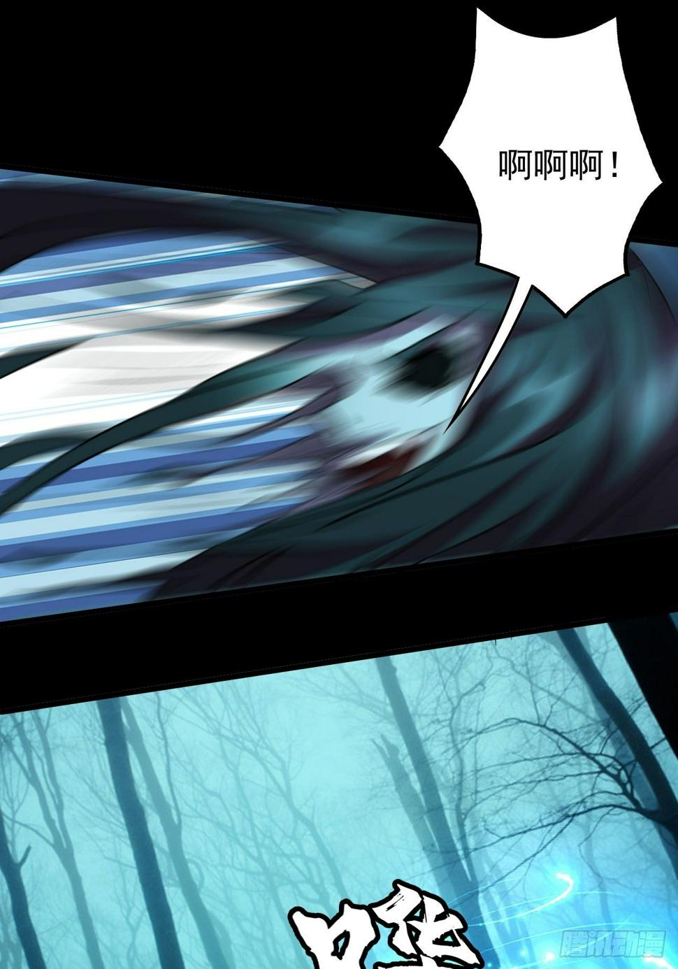 我需要一口毒奶漫画,纯欲系NPC？2图