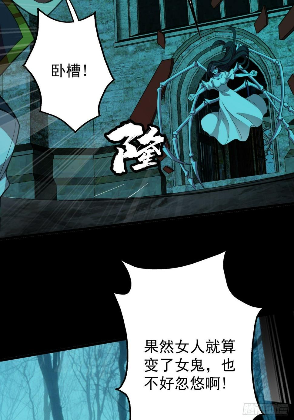 我需要一口毒奶漫画,纯欲系NPC？1图