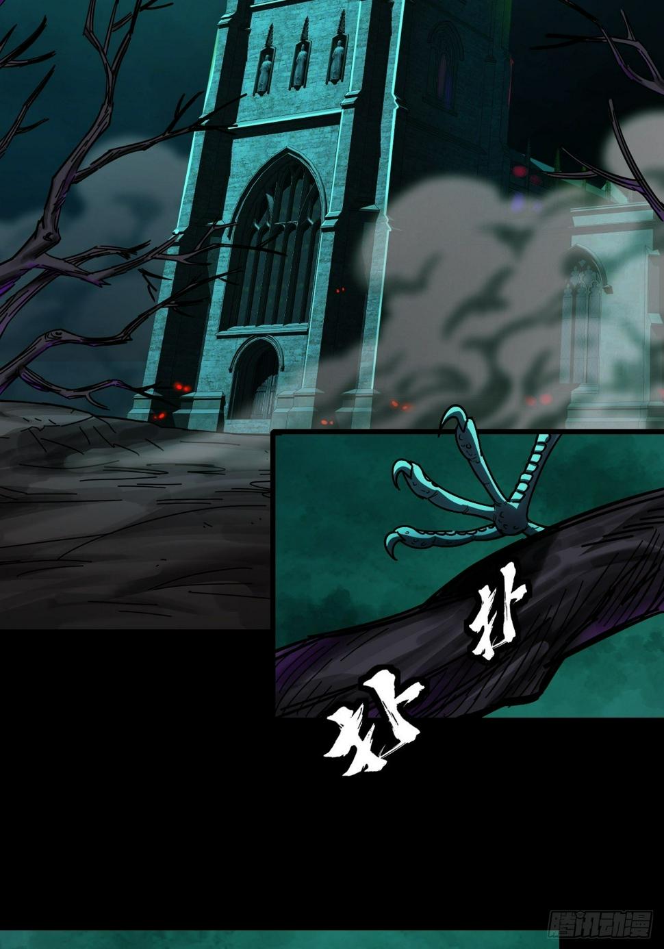 我需要一口毒奶漫画,我变成了游戏人物？2图