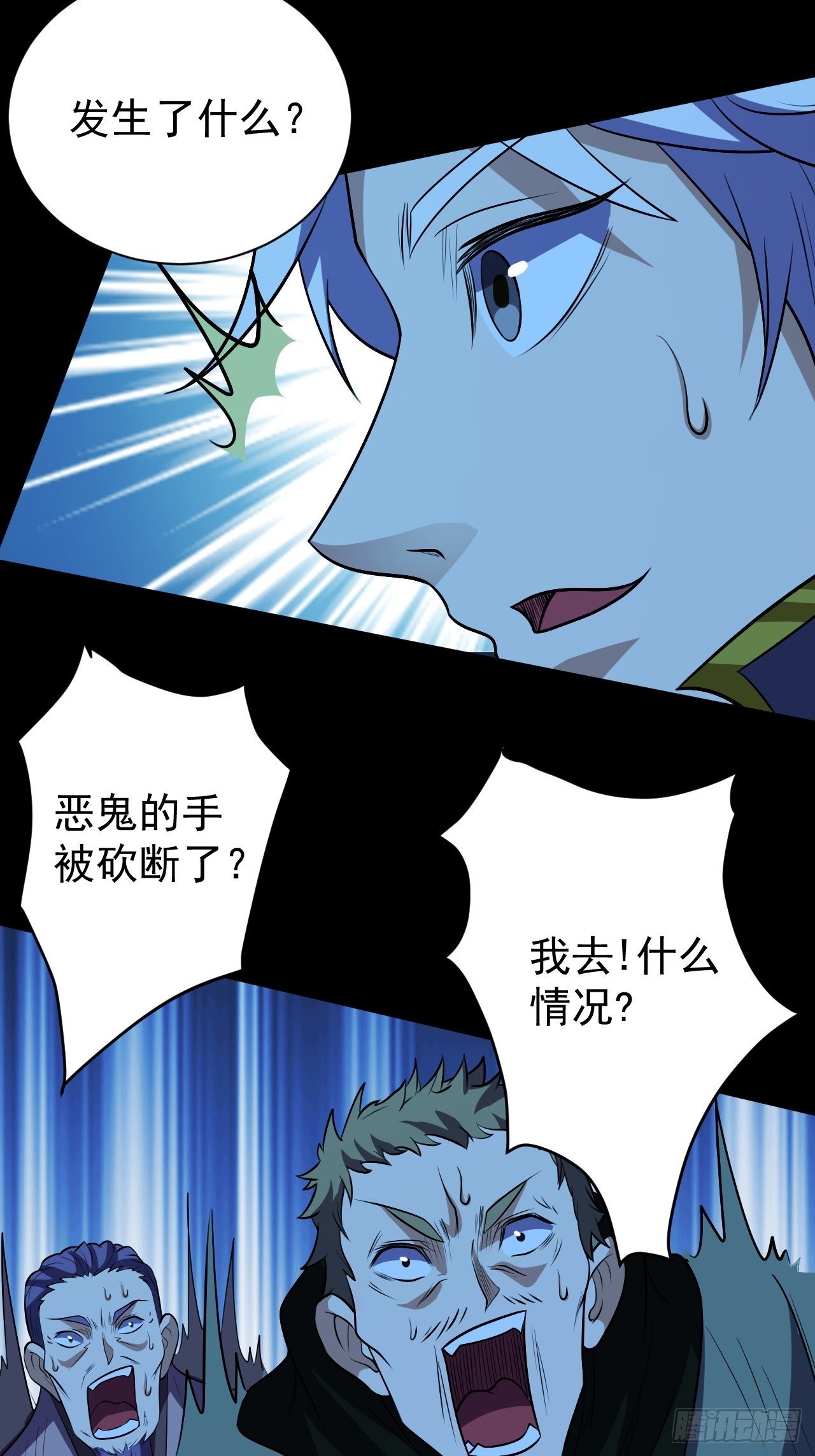 我需要一口毒奶漫画,决定帮一把1图