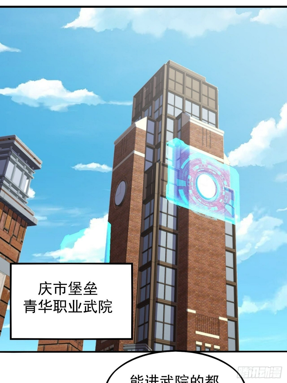 我需要一口毒奶漫画,越受伤我越兴奋1图