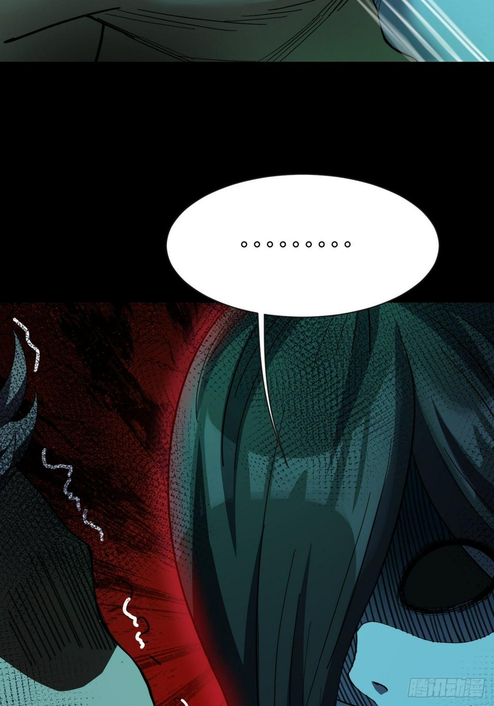 我需要一口毒奶漫画,我变成了游戏人物？1图