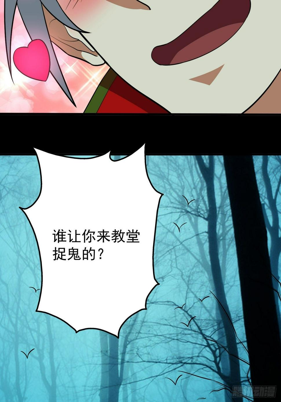我需要一口毒奶漫画,纯欲系NPC？1图