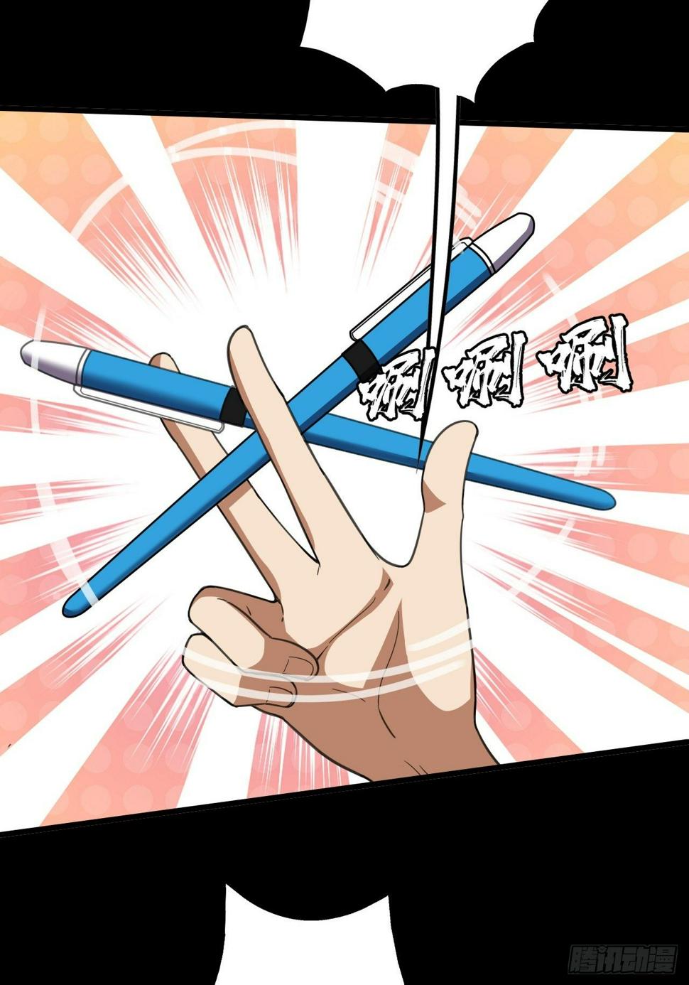 一口毒奶漫画,纯欲系NPC？2图