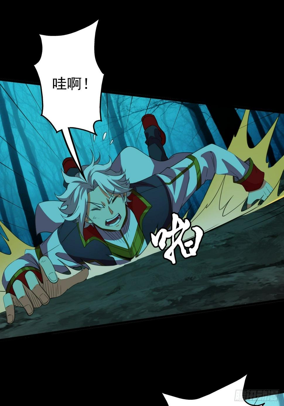一口毒奶漫画,纯欲系NPC？2图