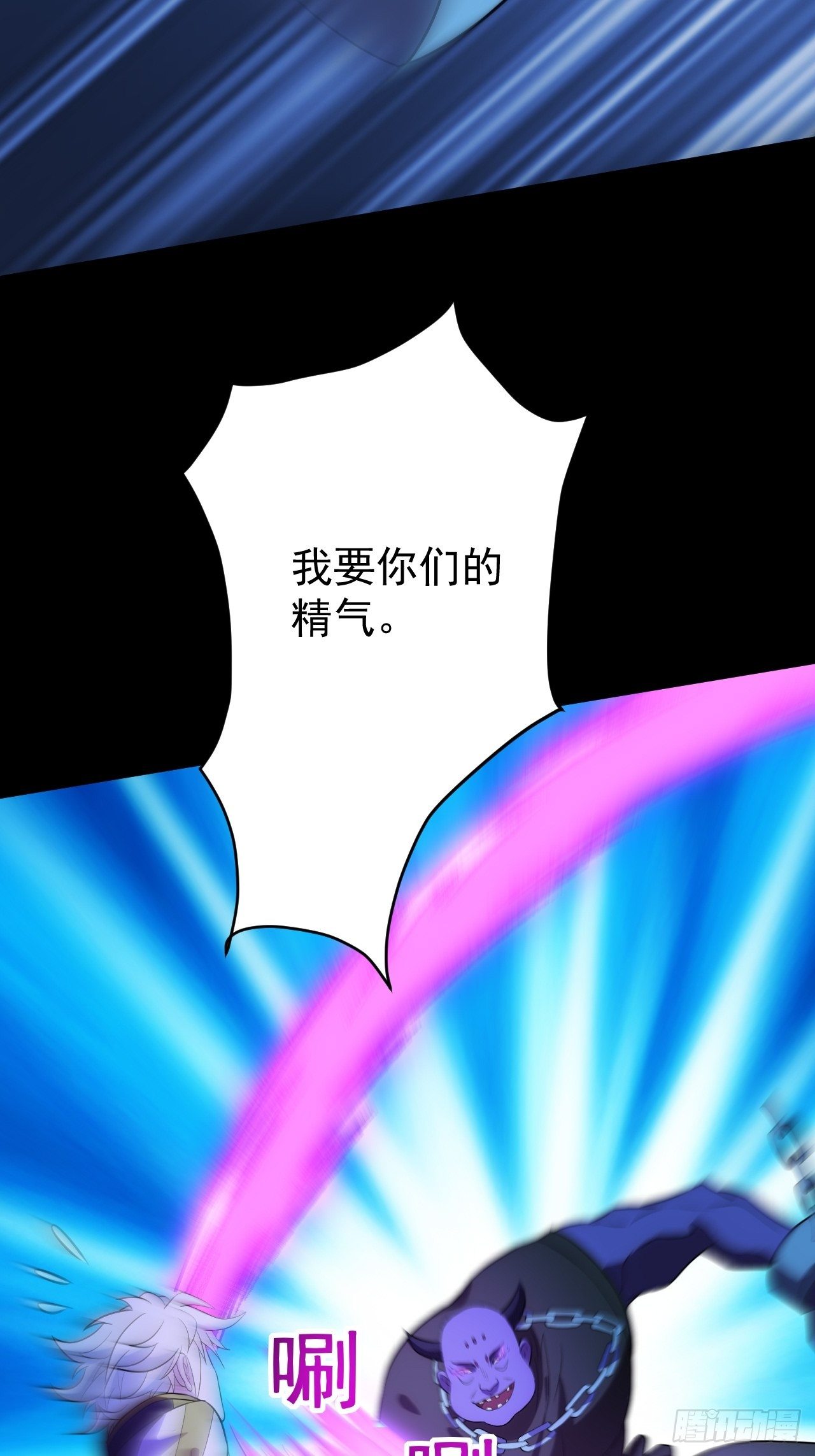 我需要一口毒奶漫画,困境2图