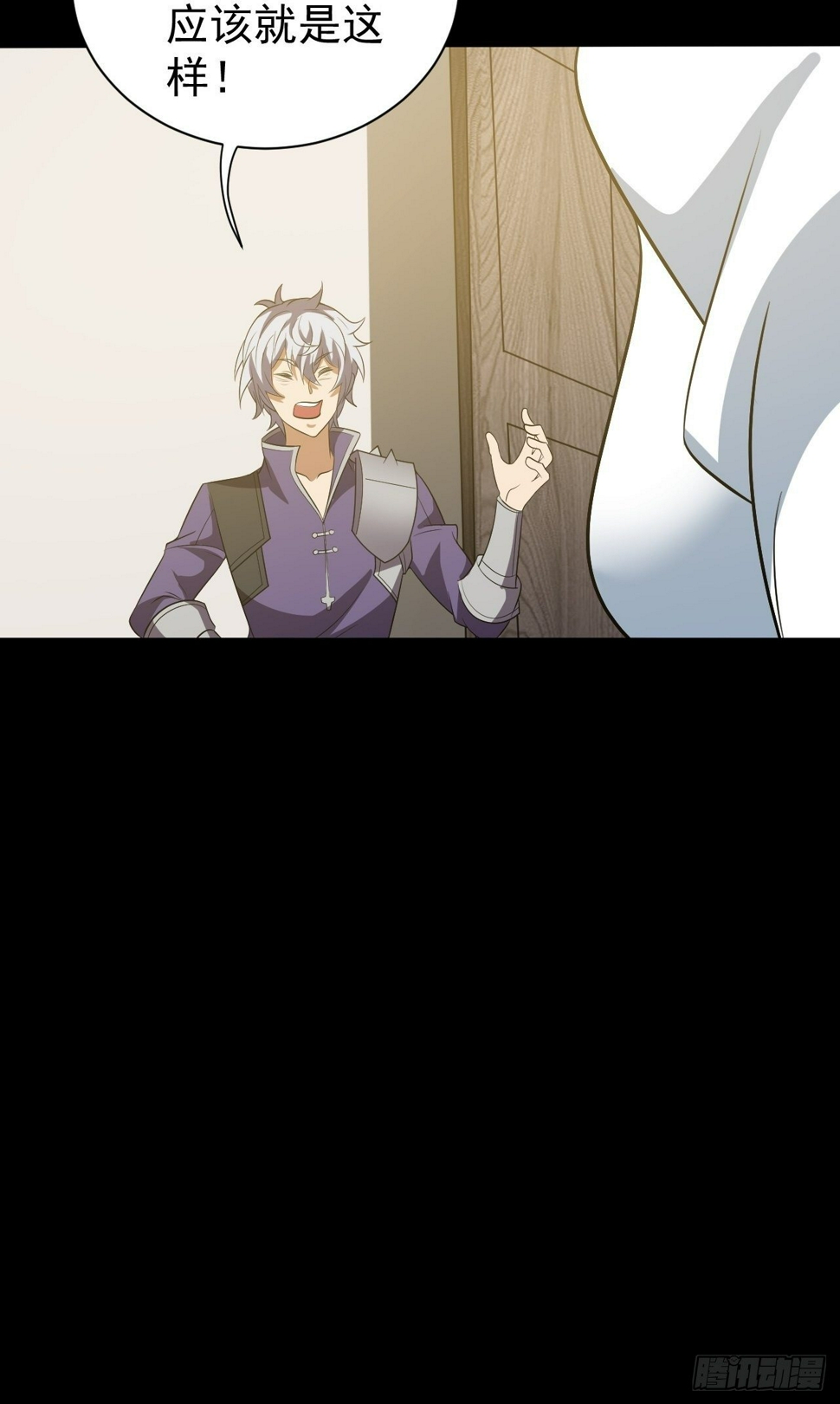 我需要一口毒奶漫画,死讯1图