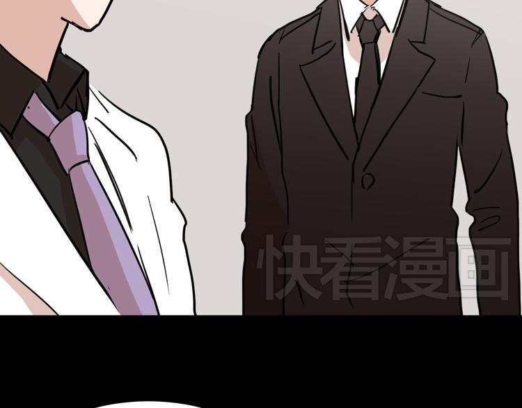 金钱至上漫画,第10话 钱比命重要？2图