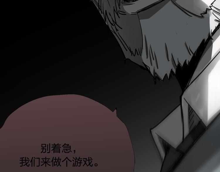 金钱至上漫画,第15话 人性1图
