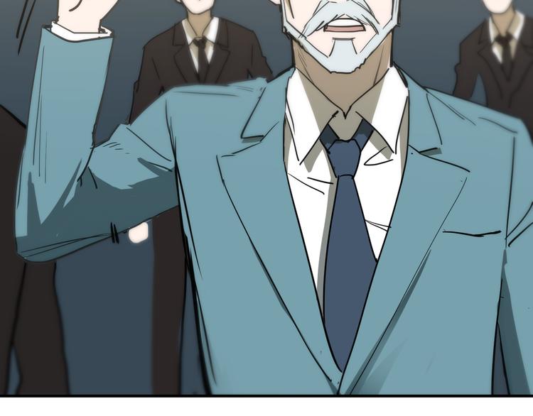 金钱至上漫画,第12话 被钱逼入了绝境1图