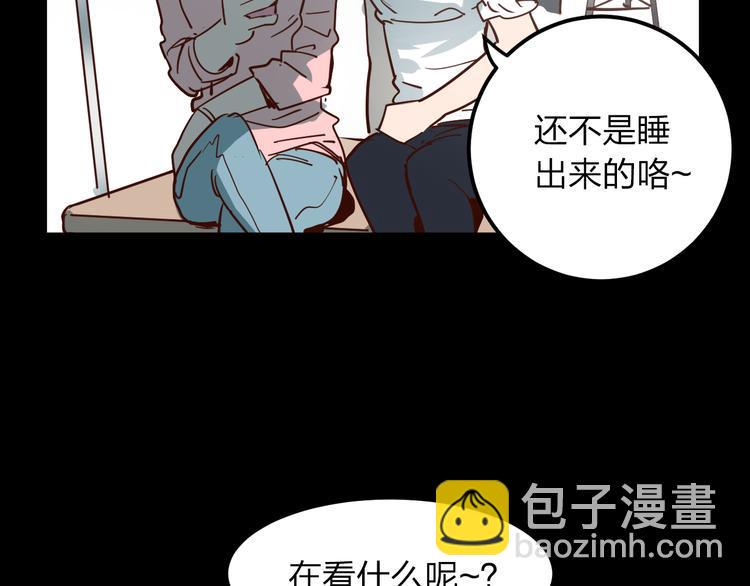 金钱至上漫画,第3话 娱乐公司的潜规则1图