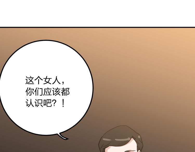 金钱至上的危害漫画,第10话 钱比命重要？1图