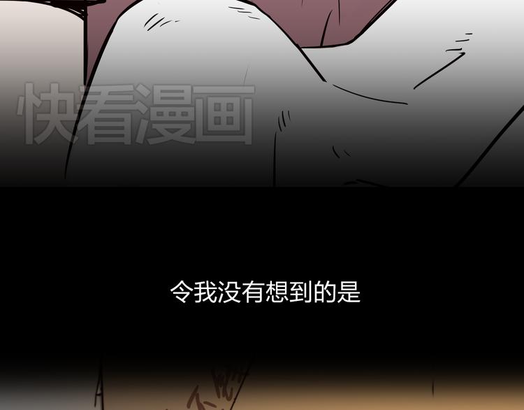 金钱至上漫画,第8话 我也是迫不得已2图