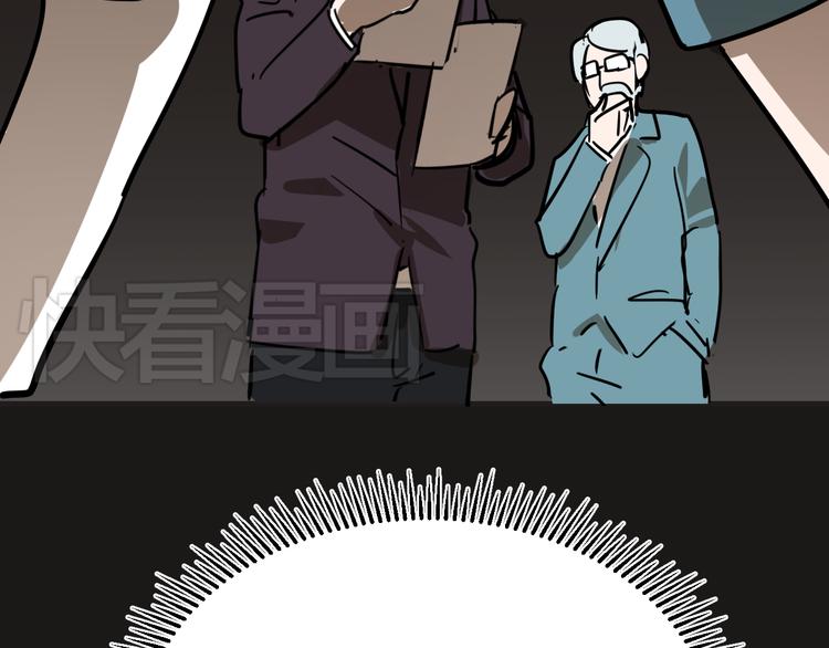 金钱至上漫画,第10话 钱比命重要？2图