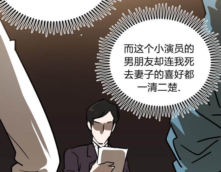 金钱至上漫画,第10话 钱比命重要？1图